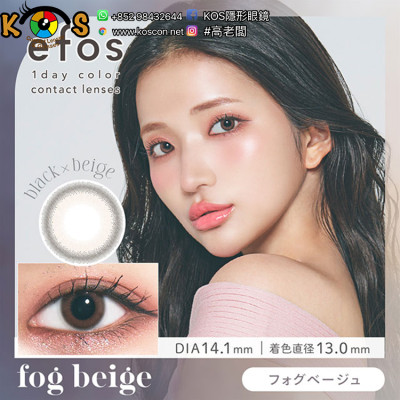 efos 08Fog Beige エフォス フォグベージュ efos 08Fog Beige エフォス フォグベージュ